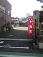 090117_094330.jpg