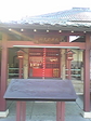 090117_094502.jpg