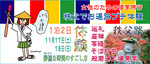 20071117_banner.jpg