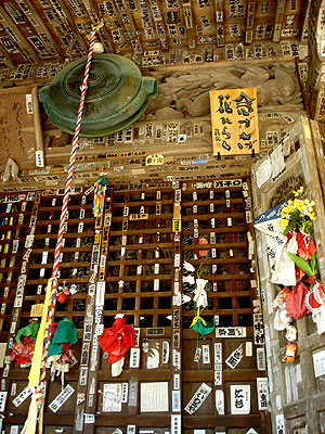 秩父2番札所真福寺の本堂に掛かる額
