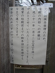 eiyogongen_harigami.jpg